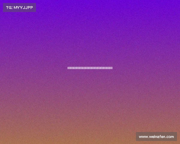 越位规则解析与实际应用探讨：从基础理解到场上判罚的精细化分析