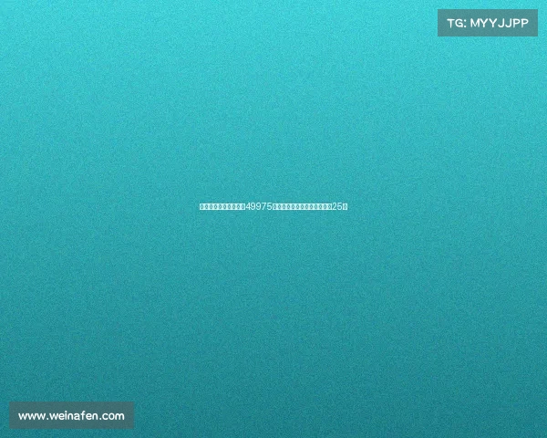 香港行北伦敦德比吸引49975名观众现场观战距离满座仅差25人