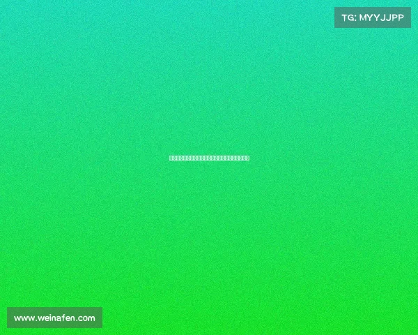 欧冠决赛精彩回顾：激情碰撞与历史瞬间的终极较量